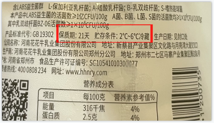 XINGKONG.COM星空体育(中国大陆)科技公司丨储奶小妙招，饮奶更健康！！！