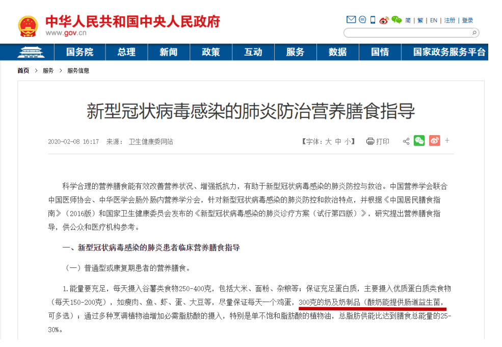 XINGKONG.COM星空体育(中国大陆)科技公司丨每天一杯奶，幸福健康喝出来！！！
