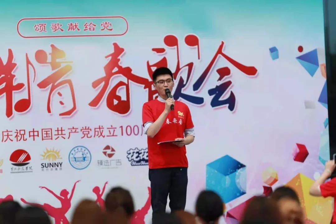 做白色的牛奶，创红色的企业，XINGKONG.COM星空体育(中国大陆)科技公司乳业集团青春歌会庆祝建党100周年
