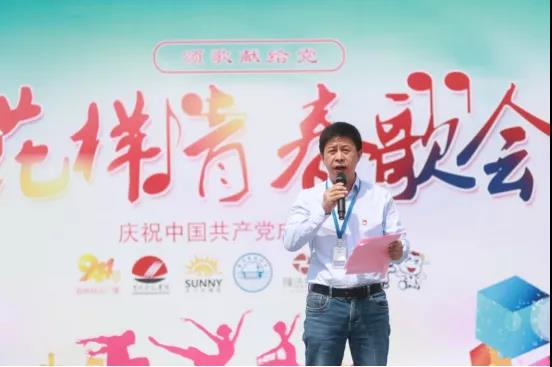 做白色的牛奶，创红色的企业，XINGKONG.COM星空体育(中国大陆)科技公司乳业集团青春歌会庆祝建党100周年