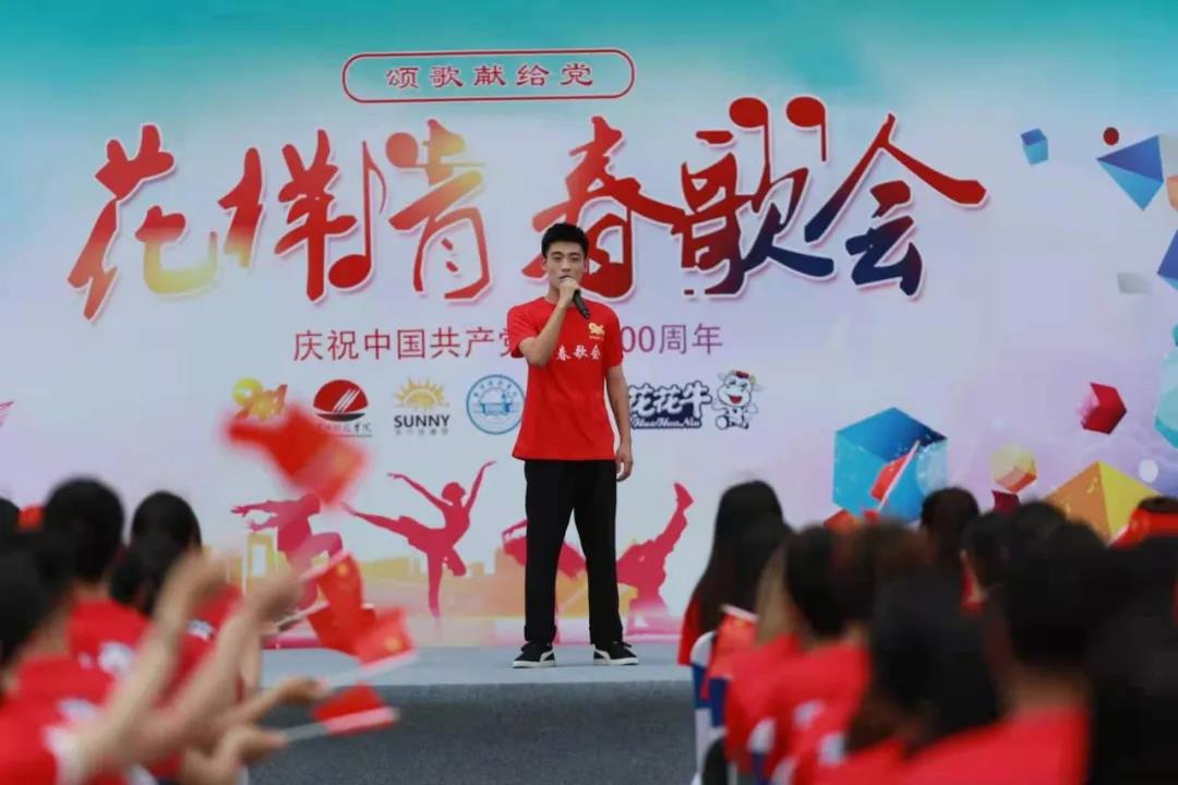 做白色的牛奶，创红色的企业，XINGKONG.COM星空体育(中国大陆)科技公司乳业集团青春歌会庆祝建党100周年