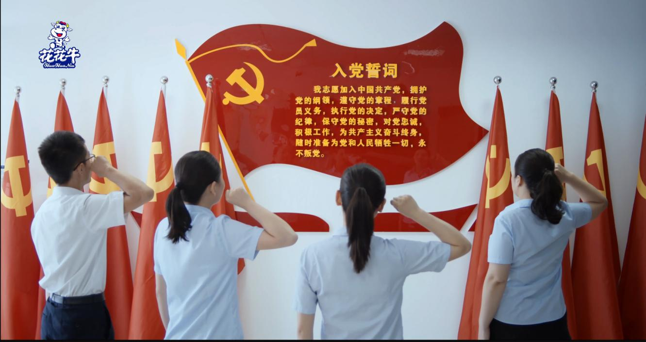 中共XINGKONG.COM星空体育(中国大陆)科技公司党委关于号召深入学习党的二十大精神的通知