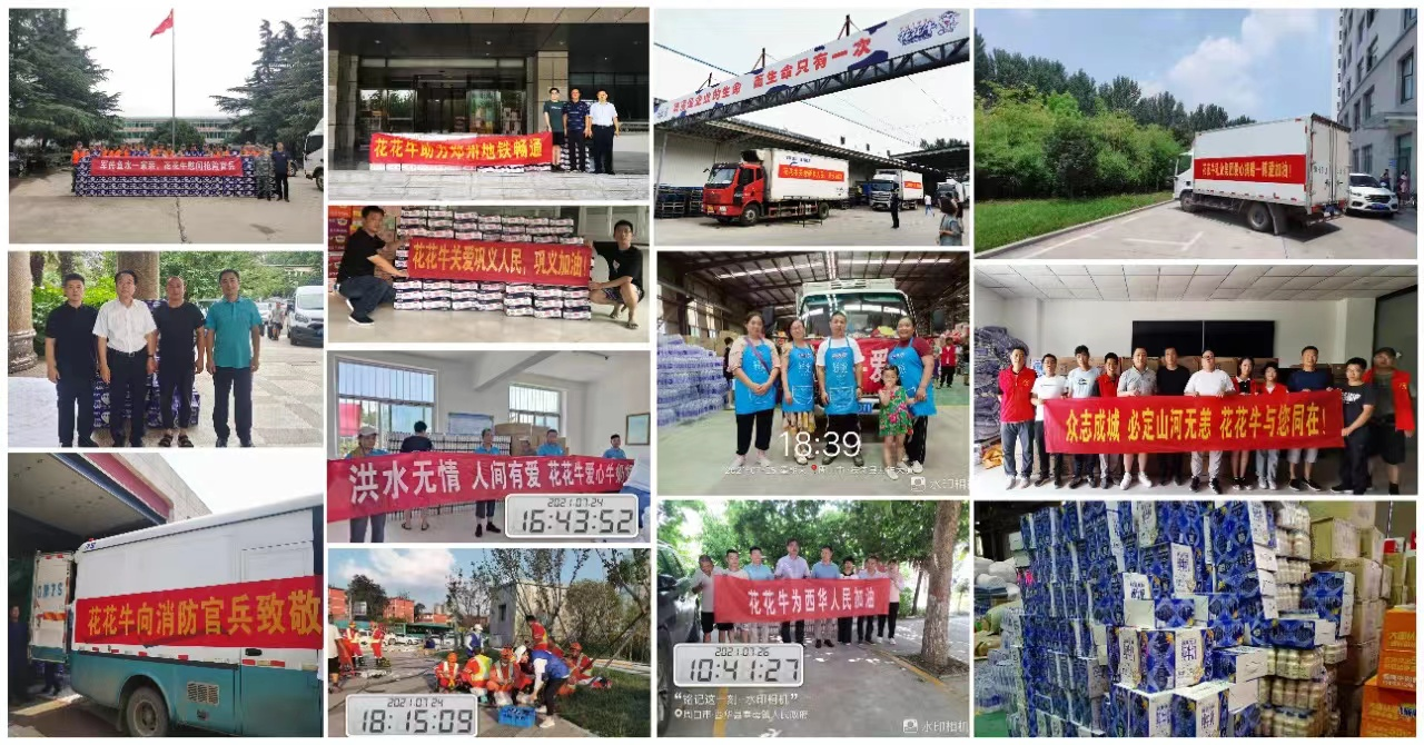 中共XINGKONG.COM星空体育(中国大陆)科技公司党委关于号召深入学习党的二十大精神的通知