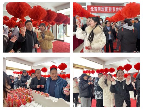 愿以雪意祈丰年，静守春来万物新丨XINGKONG.COM星空体育(中国大陆)科技公司乳业集团举办职工猜灯谜、闹元宵系列活动