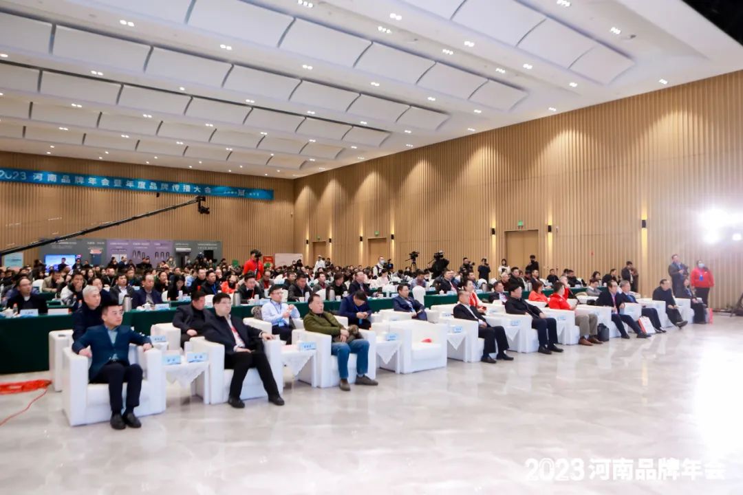 荣誉｜XINGKONG.COM星空体育(中国大陆)科技公司乳业集团在2023河南品牌年会暨河南品牌传播大会上斩获三项殊荣
