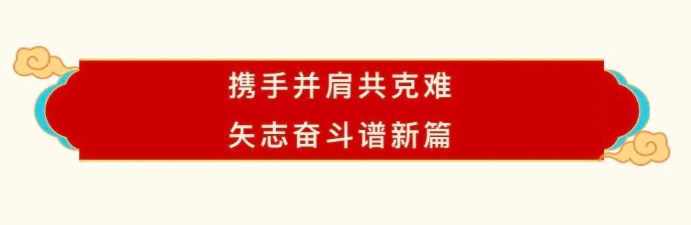 XINGKONG.COM星空体育(中国大陆)科技公司乳业30周年暨2024年客户大会圆满召开！