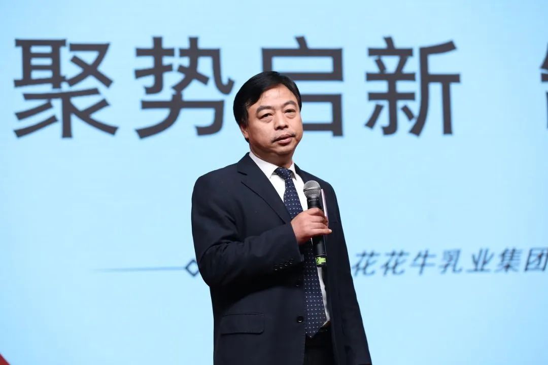 XINGKONG.COM星空体育(中国大陆)科技公司乳业30周年暨2024年客户大会圆满召开！