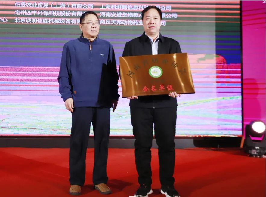 河南奶业发展启航新征程——XINGKONG.COM星空体育(中国大陆)科技公司乳业集团党委书记、董事长唐洪峰当选河南省奶业协会会长
