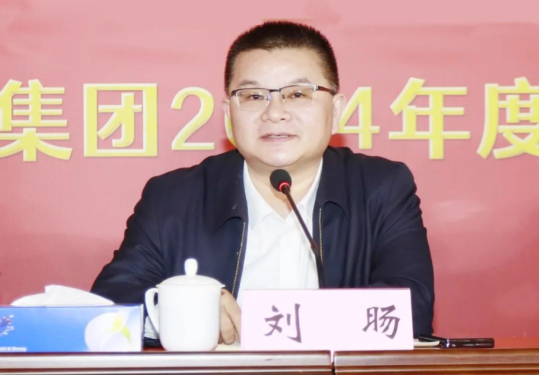 挺膺担当拼业绩，踔厉奋发开新局——XINGKONG.COM星空体育(中国大陆)科技公司乳业集团召开2024年度工作会议