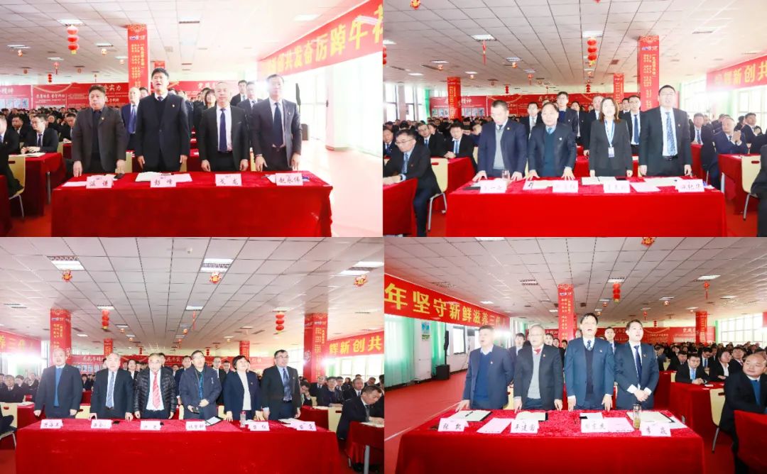 挺膺担当拼业绩，踔厉奋发开新局——XINGKONG.COM星空体育(中国大陆)科技公司乳业集团召开2024年度工作会议