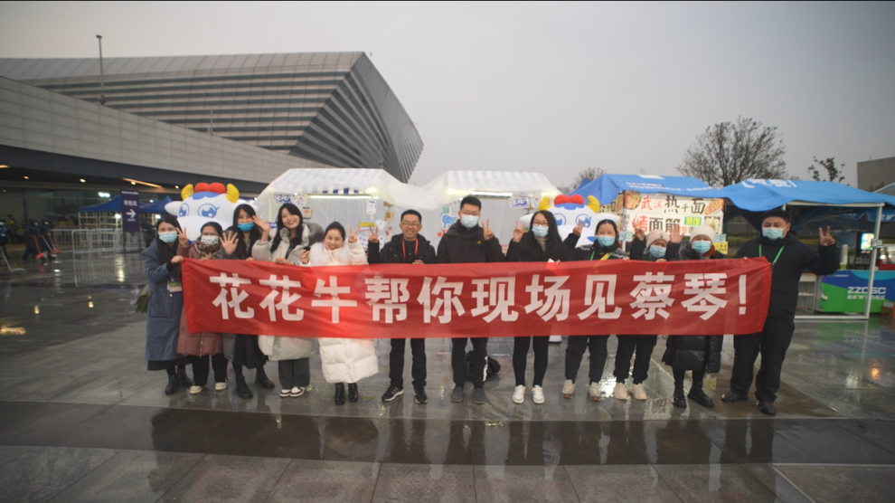 “XINGKONG.COM星空体育(中国大陆)科技公司帮你现场见蔡琴”温暖回顾：寒冷冬日与全城共谱音乐盛事