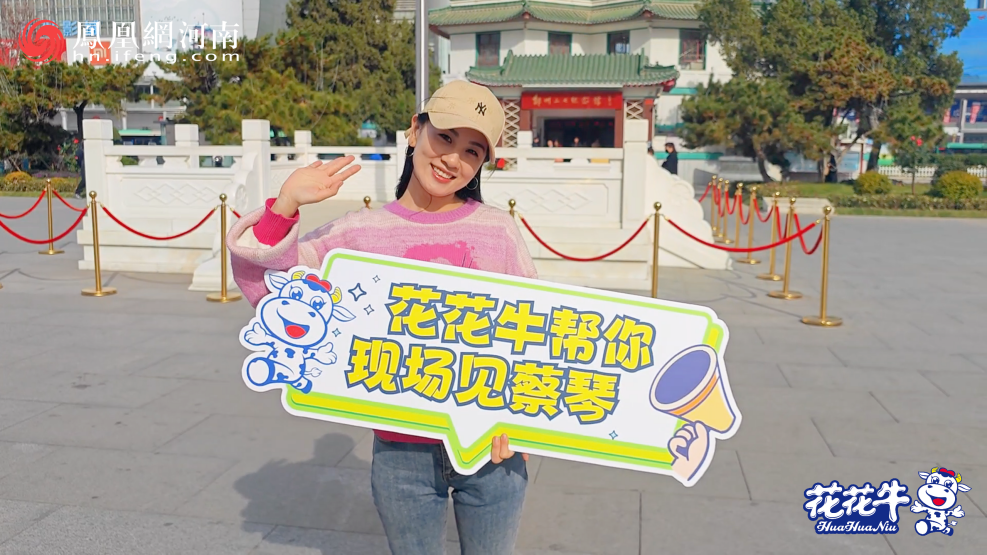 “XINGKONG.COM星空体育(中国大陆)科技公司帮你现场见蔡琴”温暖回顾：寒冷冬日与全城共谱音乐盛事