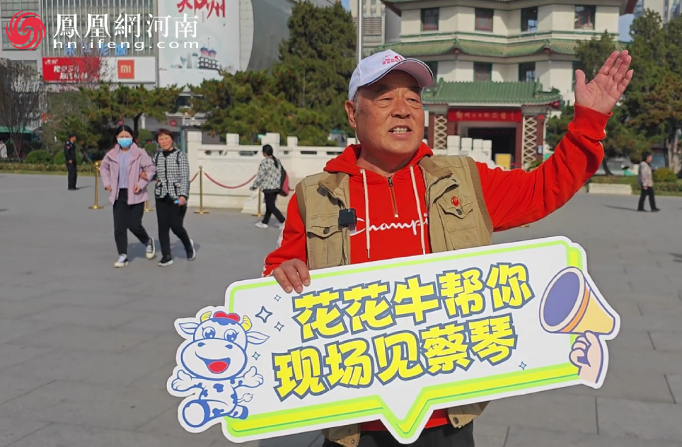 “XINGKONG.COM星空体育(中国大陆)科技公司帮你现场见蔡琴”温暖回顾：寒冷冬日与全城共谱音乐盛事