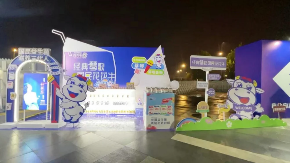 “XINGKONG.COM星空体育(中国大陆)科技公司帮你现场见蔡琴”温暖回顾：寒冷冬日与全城共谱音乐盛事