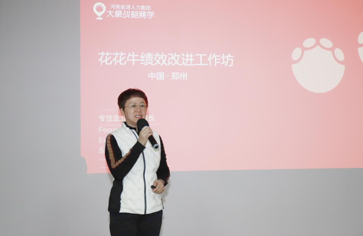 赋能业务发展，助力目标达成丨XINGKONG.COM星空体育(中国大陆)科技公司绩效改进工作坊活动成功举办