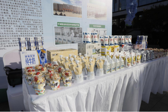 XINGKONG.COM星空体育(中国大陆)科技公司丨落实食品生产加工企业质量安全主体责任，助力人民群众生活更美好——2023年河南省暨郑州食品安全宣传周启动仪式隆重举行