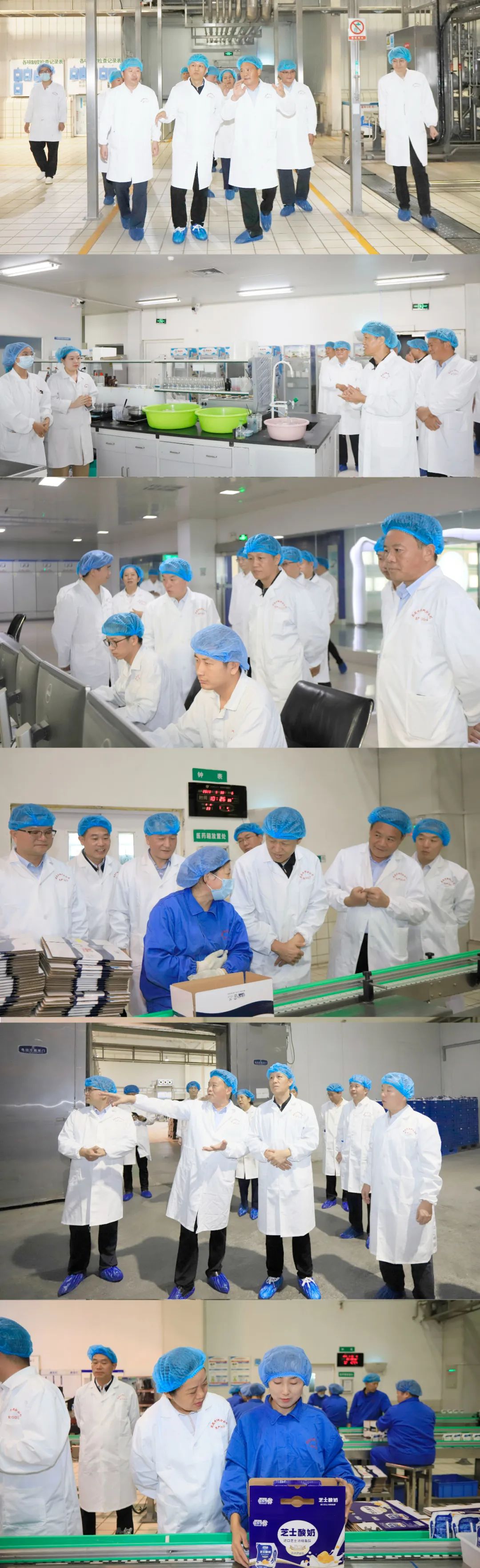 快乐过“双节”，安全不放假｜河南农投集团党委书记、董事长李晓寰一行莅临XINGKONG.COM星空体育(中国大陆)科技公司乳业集团开展“双节”安全生产大检查活动并慰问一线职工、