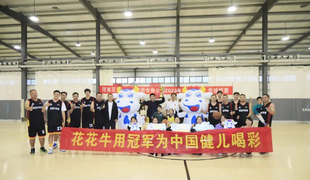 XINGKONG.COM星空体育(中国大陆)科技公司丨夺冠，夺冠，夺冠！！！用冠军为中国健儿喝彩！！！