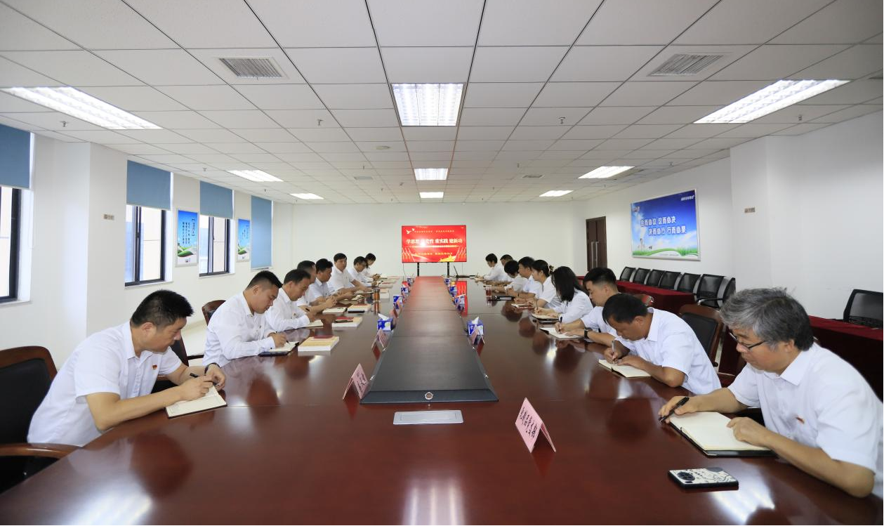 XINGKONG.COM星空体育(中国大陆)科技公司乳业集团召开学习贯彻习近平新时代中国特色社会主义思想主题教育中心组扩大会议