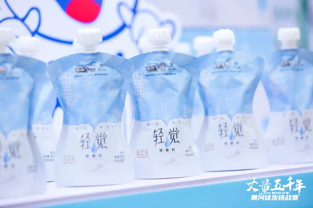 最可贵的成功，是超越曾经的自己丨XINGKONG.COM星空体育(中国大陆)科技公司胜利完成“第六届黄河徒步挑战赛”