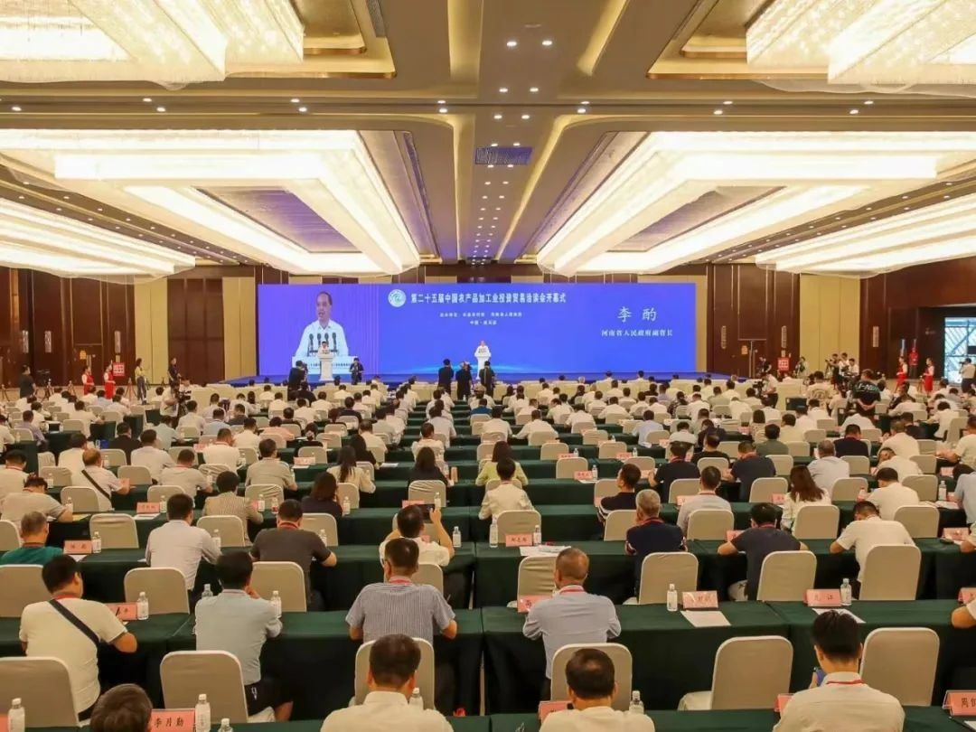 XINGKONG.COM星空体育(中国大陆)科技公司乳业集团参加中国农产品加工业投资贸易洽谈会