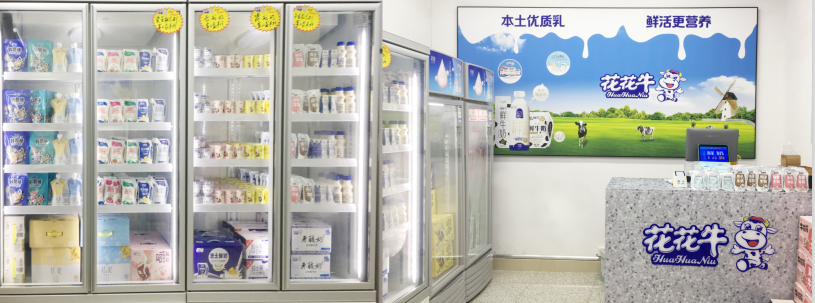 郑州地铁站首家实体店——XINGKONG.COM星空体育(中国大陆)科技公司乳品地铁体验店试运营