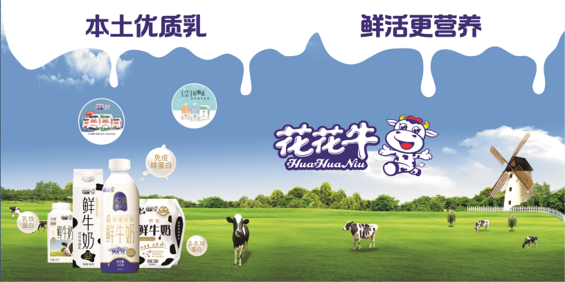 郑州地铁站首家实体店——XINGKONG.COM星空体育(中国大陆)科技公司乳品地铁体验店试运营