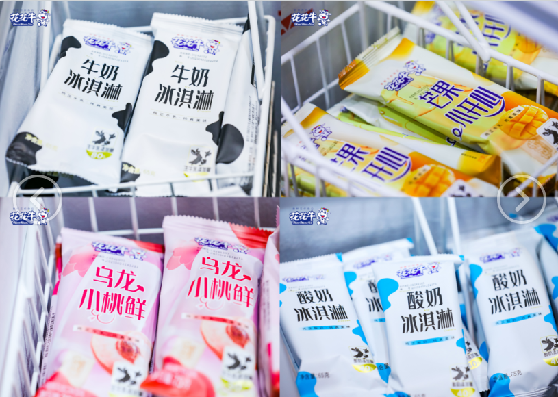 郑州地铁站首家实体店——XINGKONG.COM星空体育(中国大陆)科技公司乳品地铁体验店试运营