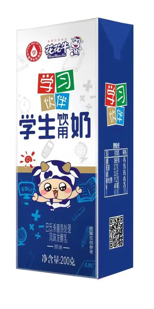 未来可期 健康护航丨XINGKONG.COM星空体育(中国大陆)科技公司乳业集团取得学生饮用奶常、低温发酵乳生产资质