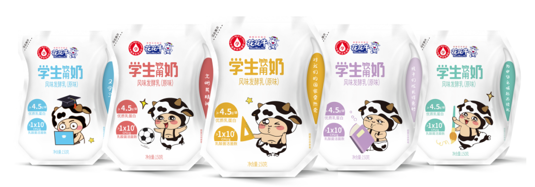 未来可期 健康护航丨XINGKONG.COM星空体育(中国大陆)科技公司乳业集团取得学生饮用奶常、低温发酵乳生产资质
