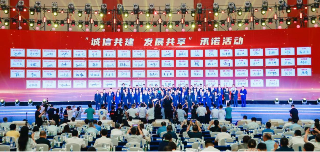 启航新征程 点亮新赛道丨XINGKONG.COM星空体育(中国大陆)科技公司乳业集团参加第十四届中国奶业大会暨D20峰会，荣获“中国乳制品生产企业现代化等级5A级”评定殊荣