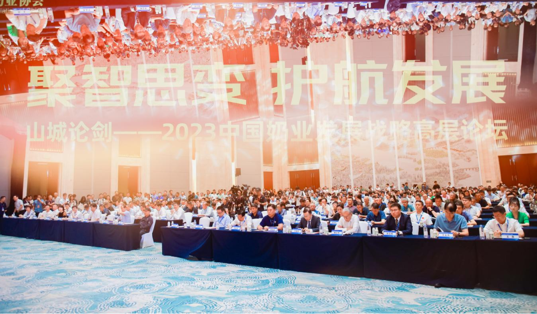 启航新征程 点亮新赛道丨XINGKONG.COM星空体育(中国大陆)科技公司乳业集团参加第十四届中国奶业大会暨D20峰会，荣获“中国乳制品生产企业现代化等级5A级”评定殊荣