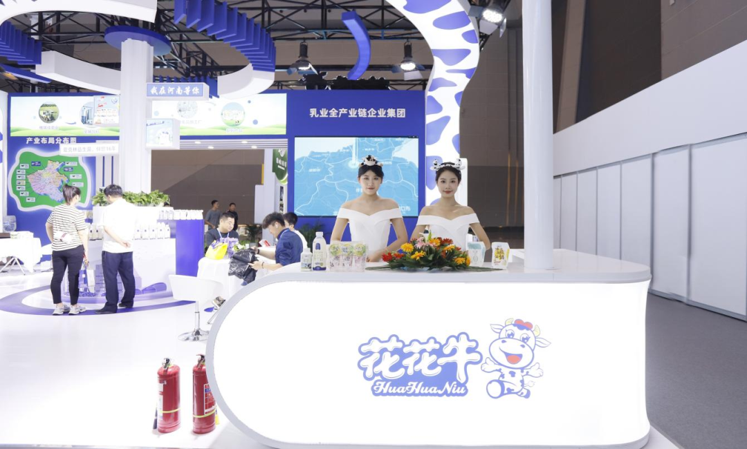 启航新征程 点亮新赛道丨XINGKONG.COM星空体育(中国大陆)科技公司乳业集团参加第十四届中国奶业大会暨D20峰会，荣获“中国乳制品生产企业现代化等级5A级”评定殊荣