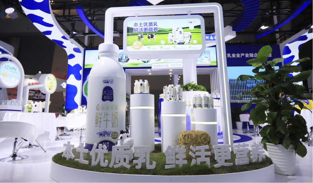 启航新征程 点亮新赛道丨XINGKONG.COM星空体育(中国大陆)科技公司乳业集团参加第十四届中国奶业大会暨D20峰会，荣获“中国乳制品生产企业现代化等级5A级”评定殊荣