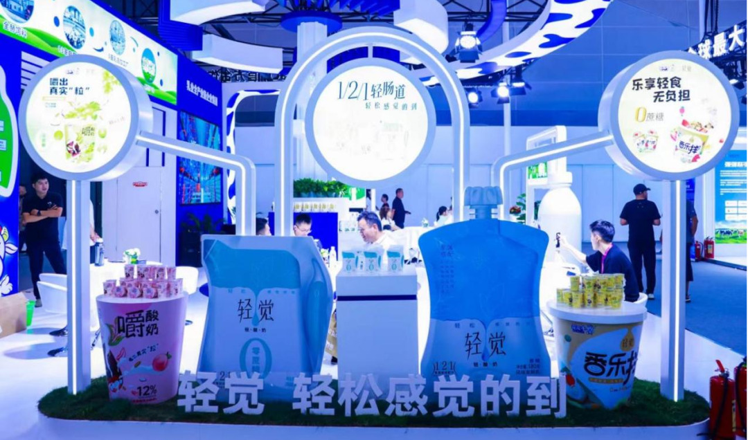 启航新征程 点亮新赛道丨XINGKONG.COM星空体育(中国大陆)科技公司乳业集团参加第十四届中国奶业大会暨D20峰会，荣获“中国乳制品生产企业现代化等级5A级”评定殊荣