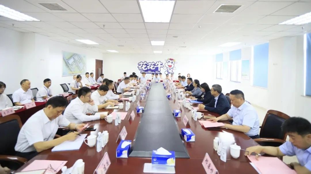 扬帆起航 谱写绚丽新篇章 | XINGKONG.COM星空体育(中国大陆)科技公司乳业集团新一届董事会成立并召开中高层以上领导干部会议