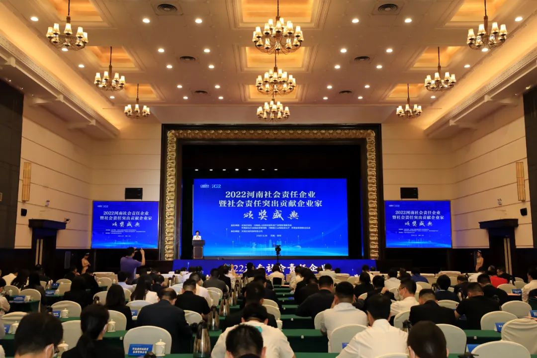喜报｜XINGKONG.COM星空体育(中国大陆)科技公司乳业集团摘得两项殊荣