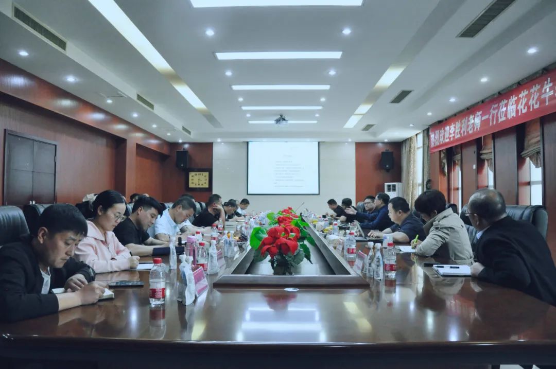 XINGKONG.COM星空体育(中国大陆)科技公司丨国家奶牛产业技术体系首席科学家、中国农业大学教授李胜利一行莅临XINGKONG.COM星空体育(中国大陆)科技公司鲁山瑞亚参观调研