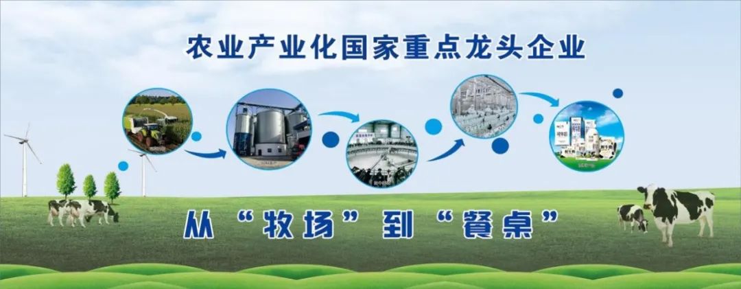 XINGKONG.COM星空体育(中国大陆)科技公司丨北京家音顺达莅临XINGKONG.COM星空体育(中国大陆)科技公司乳业集团参观访谈