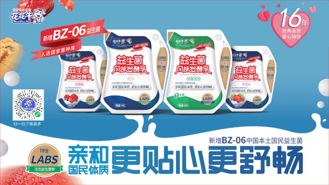 深化合作交流 互信共赢发展丨瑞典爱克林公司首席执行官 Ms.Marie Samuelsson 一行莅临XINGKONG.COM星空体育(中国大陆)科技公司乳业集团参观座谈