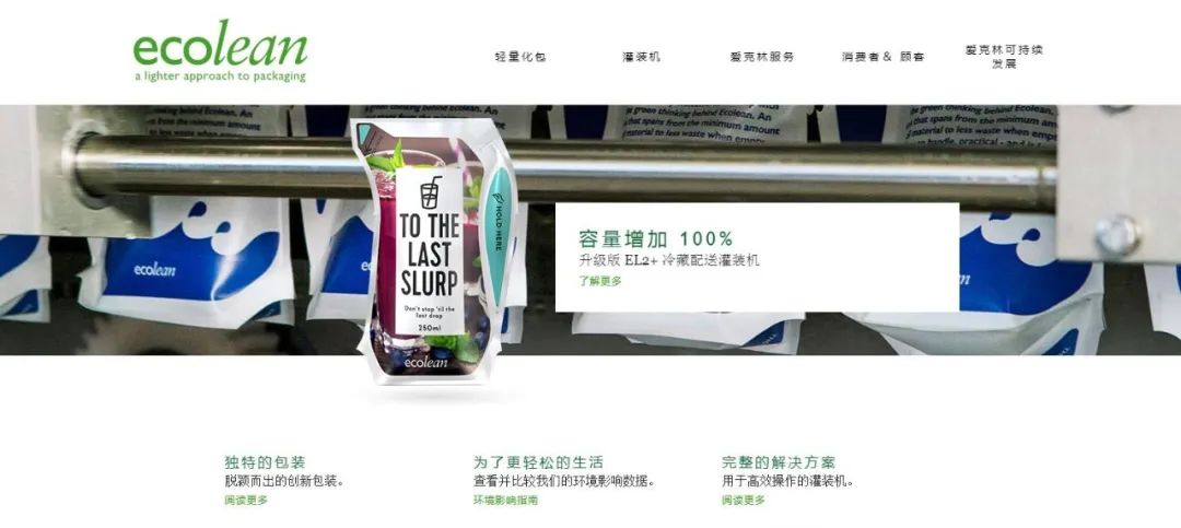 深化合作交流 互信共赢发展丨瑞典爱克林公司首席执行官 Ms.Marie Samuelsson 一行莅临XINGKONG.COM星空体育(中国大陆)科技公司乳业集团参观座谈