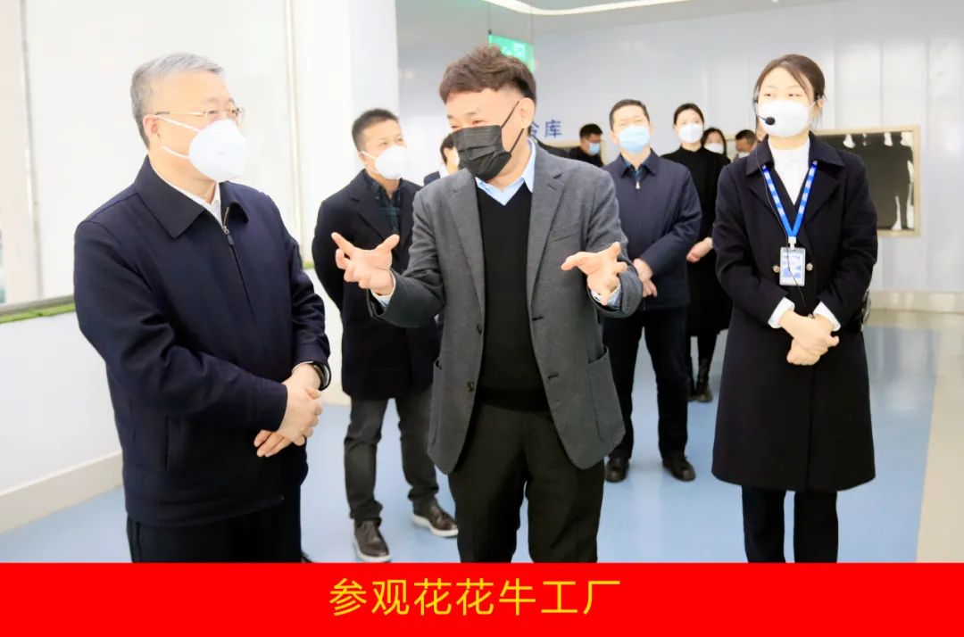 新年开新局 合作促发展丨佳木斯市委常委、副市长闫志刚一行莅临XINGKONG.COM星空体育(中国大陆)科技公司乳业集团及佳田企业考察座谈