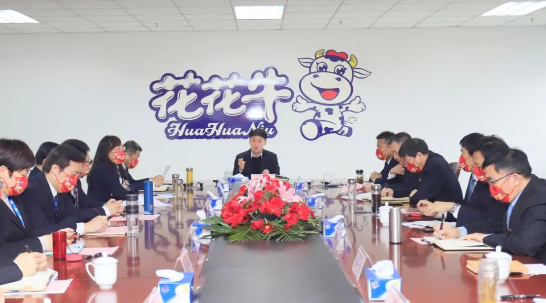 凝心聚力谋开局，赓续奋斗再出发 |河南XINGKONG.COM星空体育(中国大陆)科技公司乳业集团2022年度述职暨2023年度规划会议隆重召开