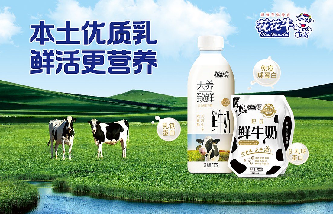  河南XINGKONG.COM星空体育(中国大陆)科技公司乳业集团通过 “国家优质乳工程”复评审验收