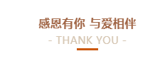 @全体XINGKONG.COM星空体育(中国大陆)科技公司人：请珍惜你的岗位，请善待我们共同的“XINGKONG.COM星空体育(中国大陆)科技公司”！