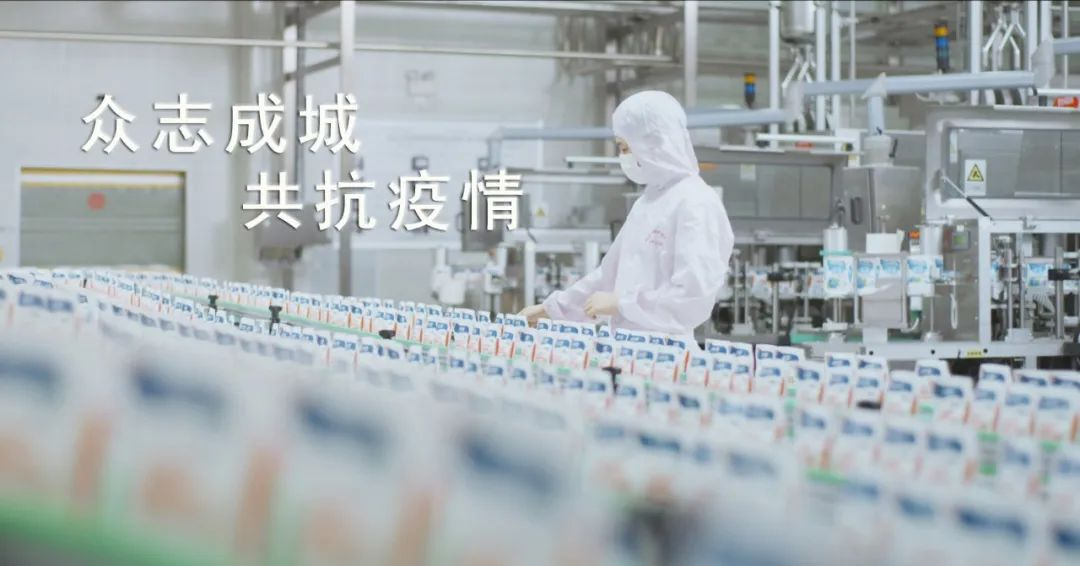 XINGKONG.COM星空体育(中国大陆)科技公司 | 让牛奶和面包传递抗疫温暖力量