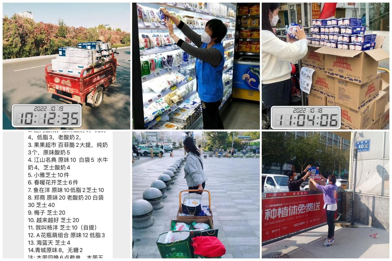 抗疫情、保供应、显担当——XINGKONG.COM星空体育(中国大陆)科技公司在行动！！！