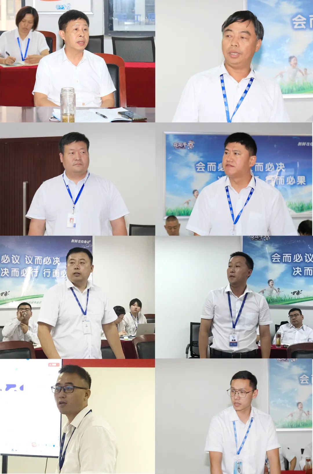 XINGKONG.COM星空体育(中国大陆)科技公司乳业集团召开10月份营销工作会议