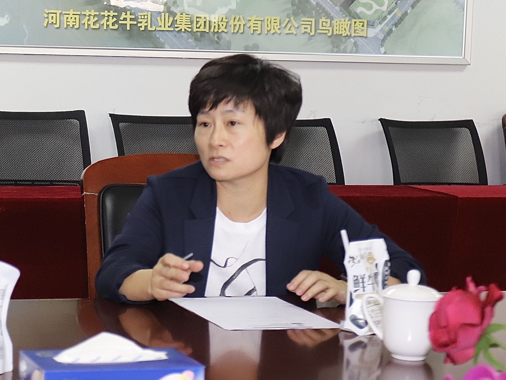 XINGKONG.COM星空体育(中国大陆)科技公司 | 郑州市管城区法院知产审判服务企业座谈会在XINGKONG.COM星空体育(中国大陆)科技公司乳业集团召开