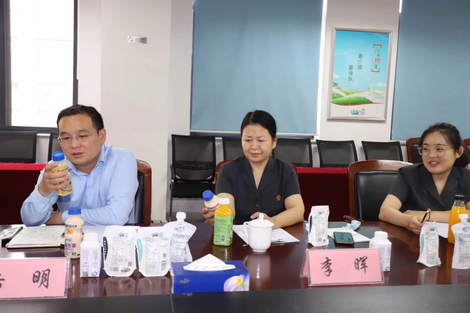 XINGKONG.COM星空体育(中国大陆)科技公司 | 郑州市管城区法院知产审判服务企业座谈会在XINGKONG.COM星空体育(中国大陆)科技公司乳业集团召开